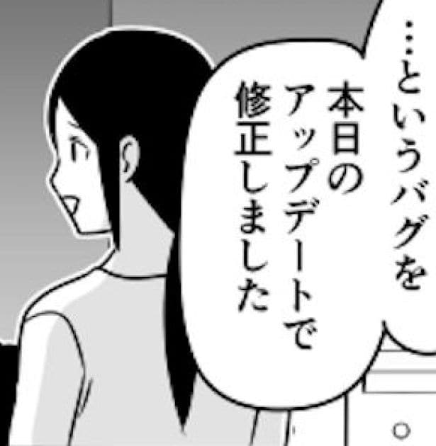寝ない子はバグ？育児という名の過酷な戦場！ゲームのアプデ感覚で奮闘する全勇者(＝親)たちに敬礼【作者に聞く】