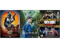 【最新映画ランキング】『スター・ウォーズ』2週連続1位防衛！『箱の中の羊』『モノノ怪 蛇神』『TOKYO BURST』新作3本ランクイン