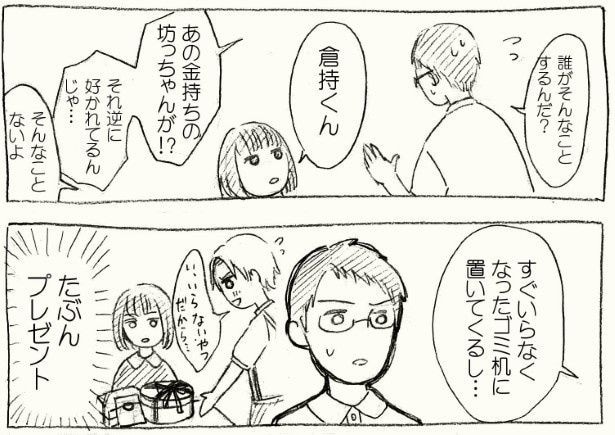 花のプレゼントや贈り物の猛烈アピールが通じていないとは!