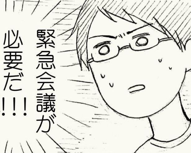 「パパ…私いじめられてるの」娘の告白にパパは!?娘を好きな男子小学生とパパが“緊急会議”【作者に訊く】