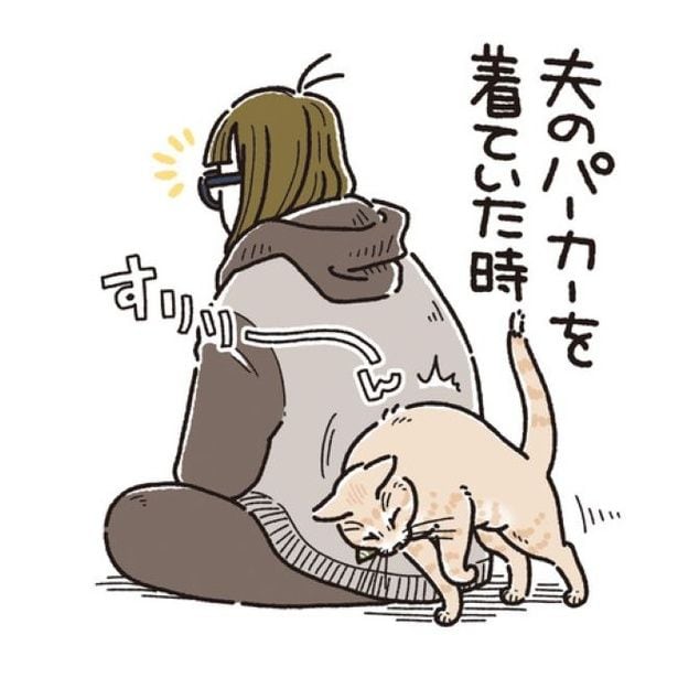 なーんだ、おとーさんかぁ…え！？01