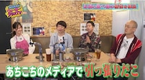 ニセ番組じゃなかった…!?まさかのMC交代も！『エビデンス・ポリス ウォーカープラス TV』第2回放送、6月5日24時30分から