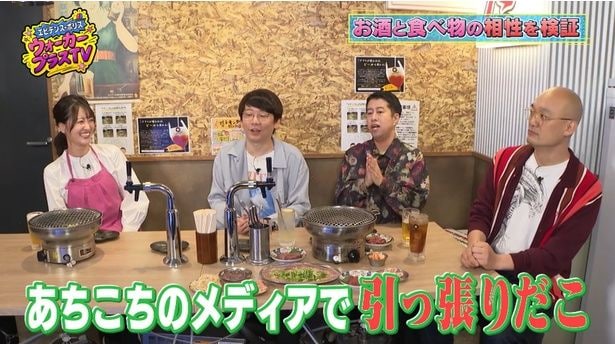 ニセ番組じゃなかった…!?まさかのMC交代も！『エビデンス・ポリス ウォーカープラス TV』第2回放送、6月5日24時30分から