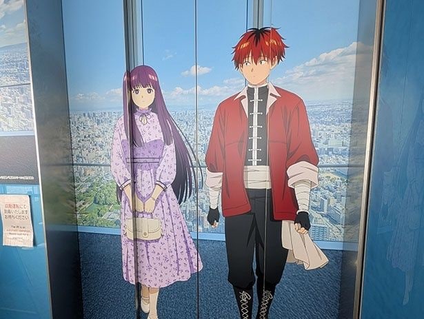 59階エレベーターの扉装飾(フェルン＆シュタルク)
