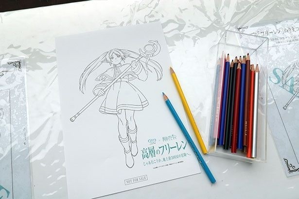 無料で楽しめるぬりえの柄は、フリーレンのみの1種類