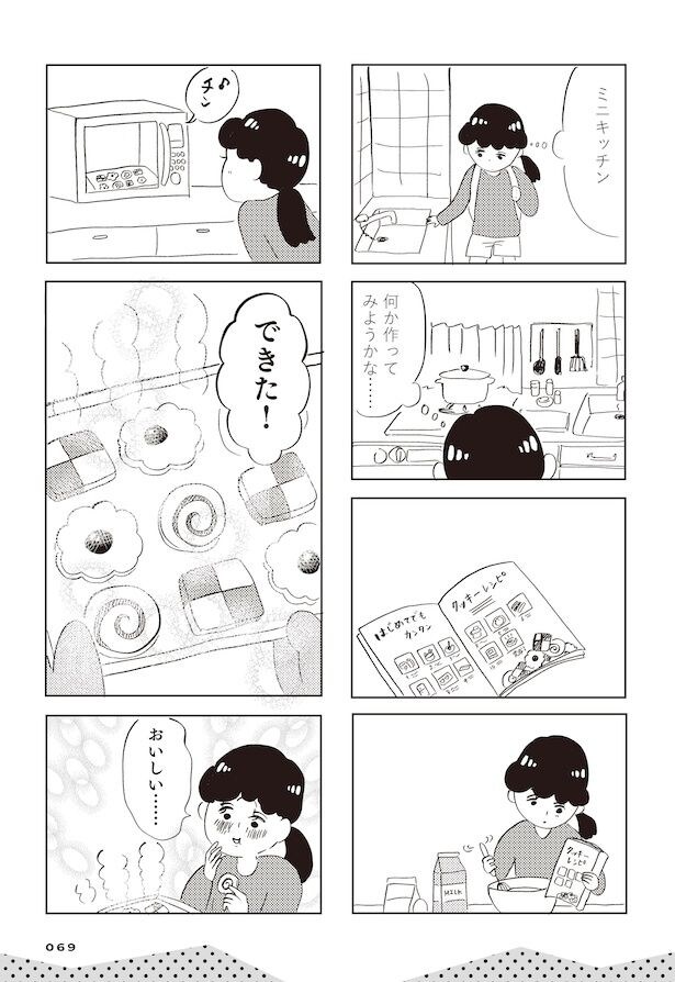 親に整形させられた私が母になる　エリカの場合(62)