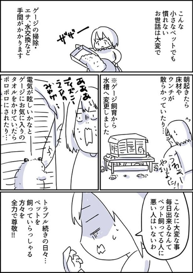 1-2