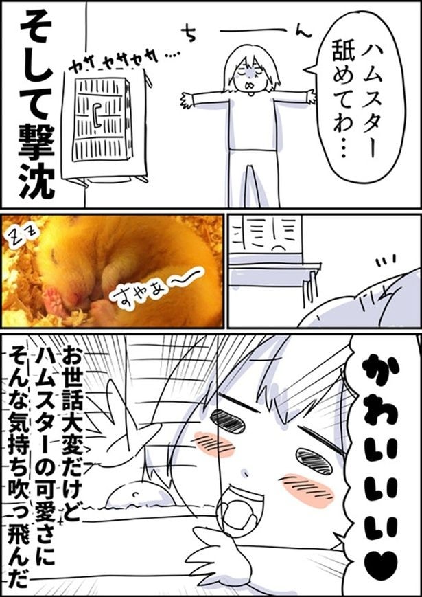 1-3