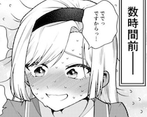 「剛鉄の生徒会長」に隠された秘密？実は重度の“天然ドジっ子”だった→副会長との関係に「ニヤニヤする」「笑った」【作者に聞く】