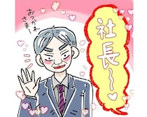 毎日のサービス残業「なぜ誰も止めないの？」→社長のひと言で発覚した“予想外の展開”に「バカらしい」【作者に聞く】