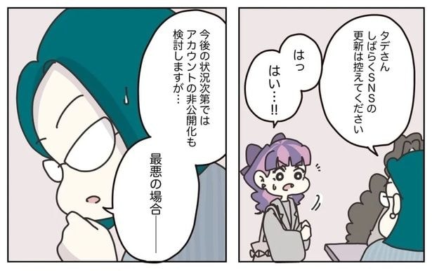 310-11