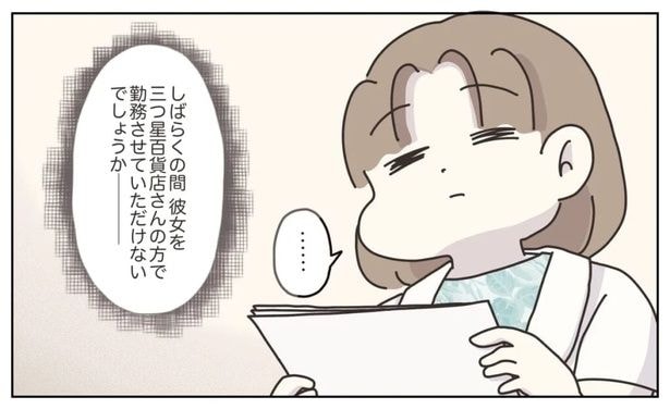 313-8