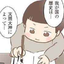 「日本は勝っている」は嘘だった？「神の子だと教えられていたのに…」戦後の日々を乗り越えてきた少女の体験談【作者に聞く】
