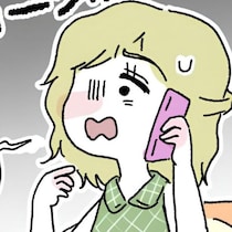 【実話ホラー】「昨日、一緒にいた人は誰…？」彼氏の“自分じゃない”発言に凍りつく…残された“濡れた釣り具”が怖すぎる!!【作者に聞いた】