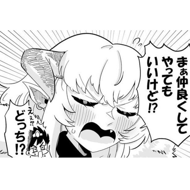 恋する最終決戦