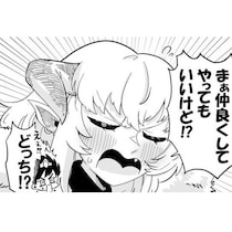 「勇者vs魔王」なのに「恋」している!!剣を交えながら心が揺れる…いや早よ付き合え！と言いたくなる物語【作者に訊く】