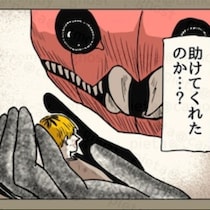 人間がペットとして飼われる異世界漫画!?「ウチのコもこんなふうに感じているのかも」と読者から反響続々【作者インタビュー】