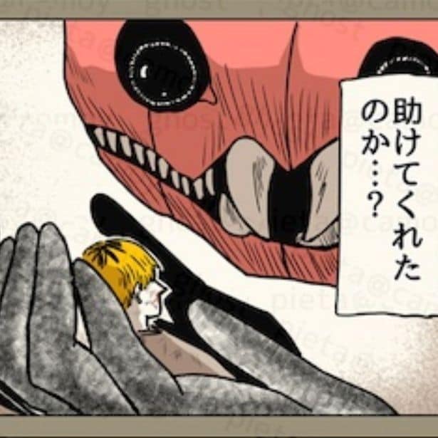 人間がペットとして飼われる異世界漫画!?「ウチのコもこんなふうに感じているのかも」と読者から反響続々【作者インタビュー】