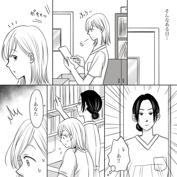 「怖い先輩と打ち解けれた日」03