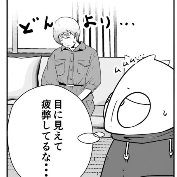元カレの粘着質な嫌がらせに悩まされ、疲れ果てている依頼者。