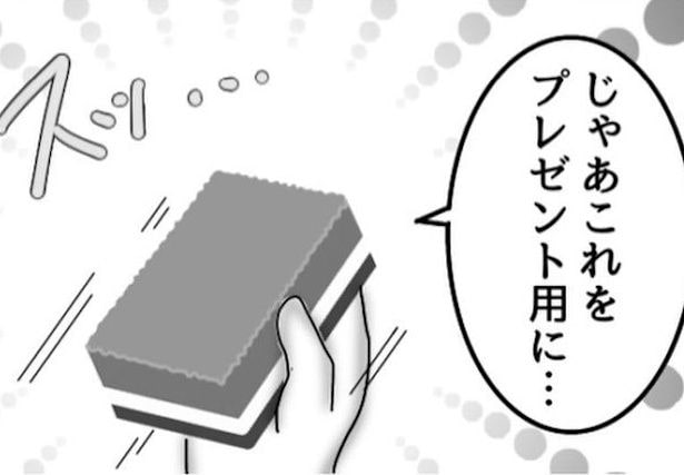 ラッピング03