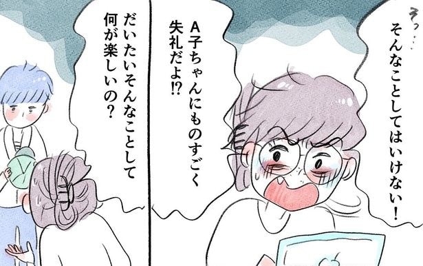 メンズトーク_05