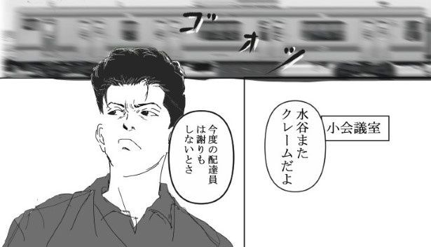 踏切に眠る_P003