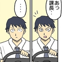 上司「今日は先にあがらせてもらう」→部下「ふざけやがって」しかし信号待ちで見かけたのは、花束とケーキを両手に持つ上司の姿だった？【作者に聞く】