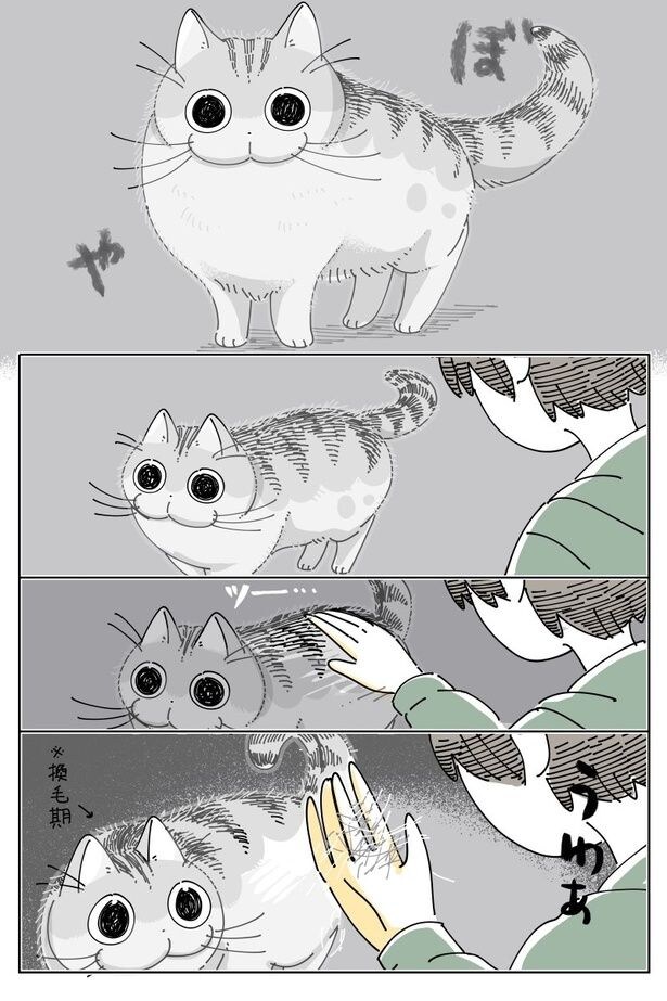 『不完全燃焼』01
