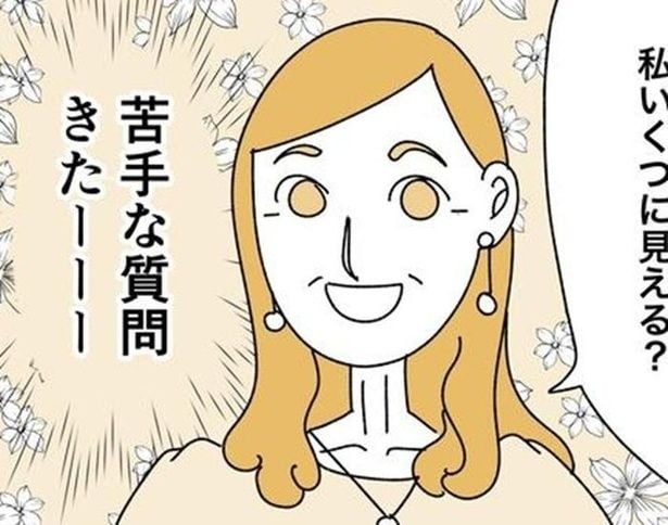 「他言しないでね」店長が隠したかった防犯カメラの秘密→まさかの“店員監視”に感じたモヤモヤ【作者に聞く】