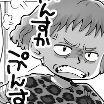 【失礼な客】「あんたらの仕事は楽でいいよな～」スーパーの仕事は冷房が効いててラク？「大間違い」店員の逆襲【著者に聞く】
