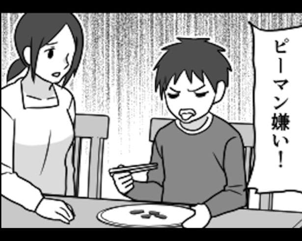 「僕を食べて」ピーマン嫌いの息子に泣き真似で挑む母→「嫌いな奴が泣くとうれしい」息子の辛辣コメントに7.5万の反響【作者に聞く】