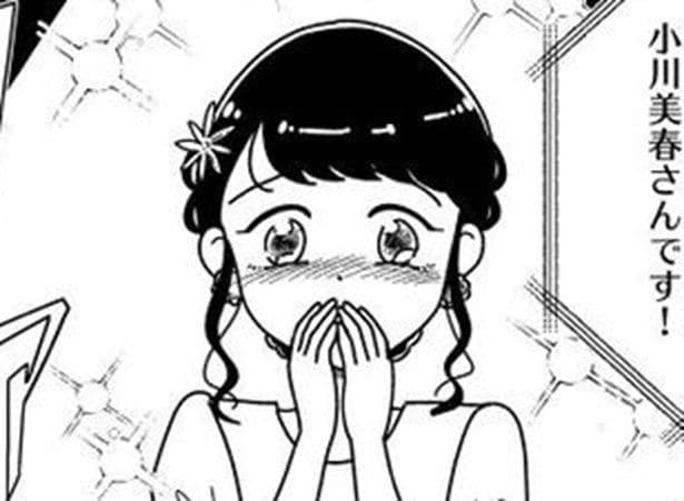 「若いうちしか稼げない」港区女子の“ギャラ飲み”に染まる無垢な女子大生…「金銭感覚」が壊れ、若さを消費した悲惨な現実【作者に聞く】