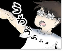 「救急車を呼んで！」引っ越し10日前の惨劇…夫の心房細動が発覚し妻が下した“ある決断”【作者に聞く】