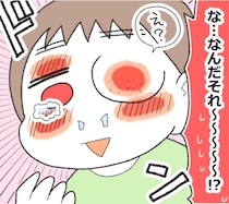 アレルギー体質の息子→ハウスダストで悪化「目が開かない…」数年がかりで挑む“免疫療法”の裏側【作者に聞く】
