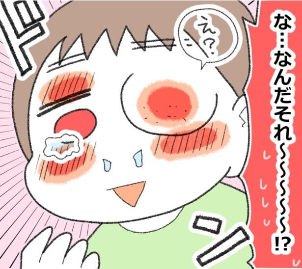 アレルギー体質の息子→ハウスダストで悪化「目が開かない…」数年がかりで挑む“免疫療法”の裏側【作者に聞く】