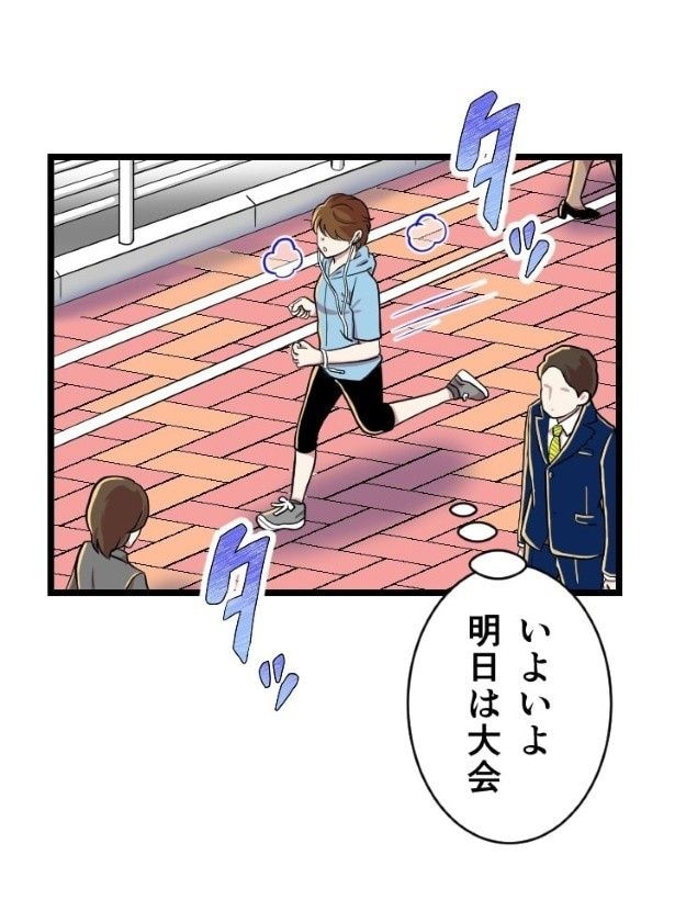 転生先はハズレでした ～異世界でアオハル始めます～_P003