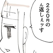 「ありがとう」を言う奴は偽善者だ！レジで「無言で即去り」だった中二病の作者がコンビニバイトをはじめたら？【作者に聞く】