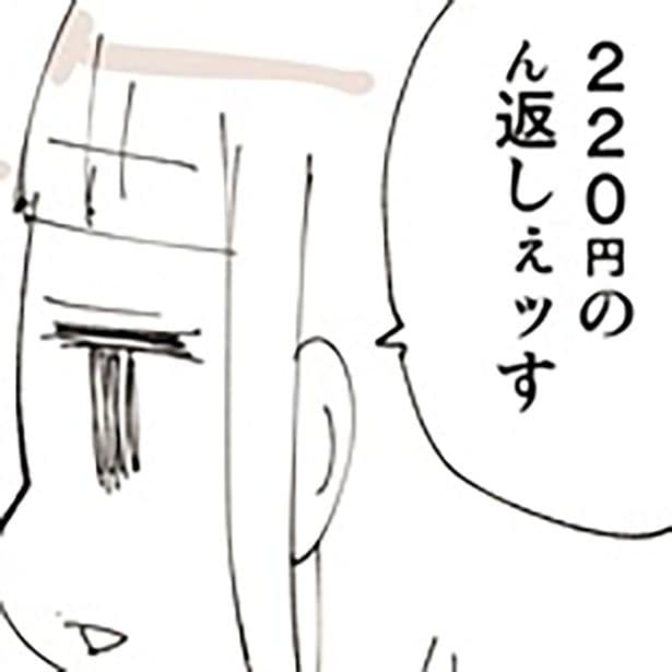 「ありがとう」を言う奴は偽善者だ！レジで「無言で即去り」だった中二病の作者がコンビニバイトをはじめたら？【作者に聞く】