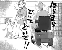 「ガラスに激突！」時速6キロで走る高齢者→「どいて！」と我が物顔のシニアカーにモヤッ【作者に聞く】