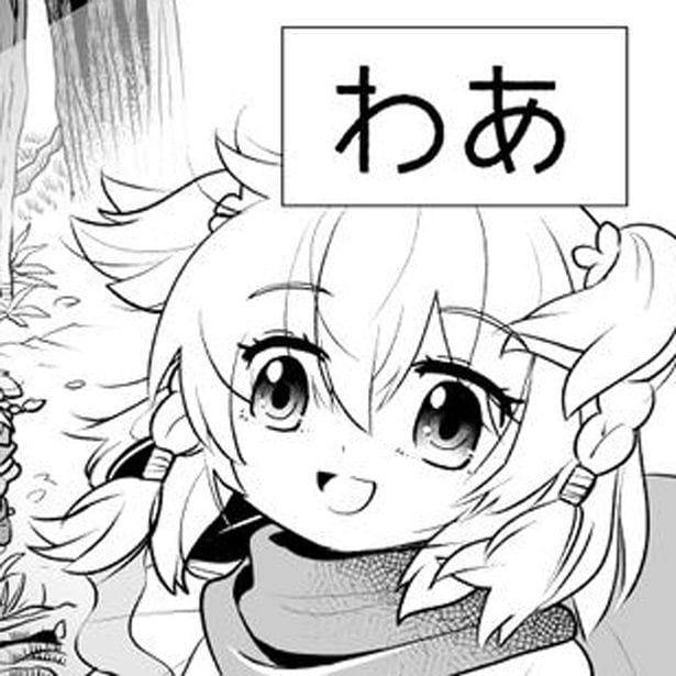 「死んだネトゲのフレの父」
