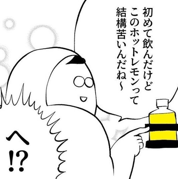 妹「これ苦いんだね」→兄「まさかこれ飲んだの?灰皿だよ?」実は灰皿用のペットボトルだったという恐怖【作者に聞く】