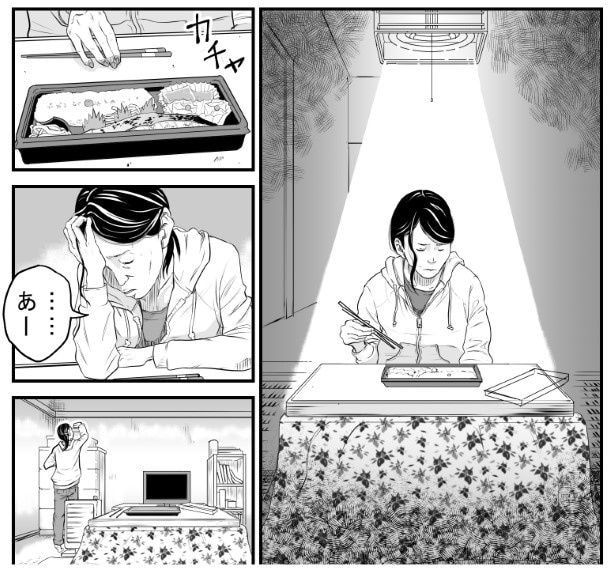 あと何年生きたいですか_P06