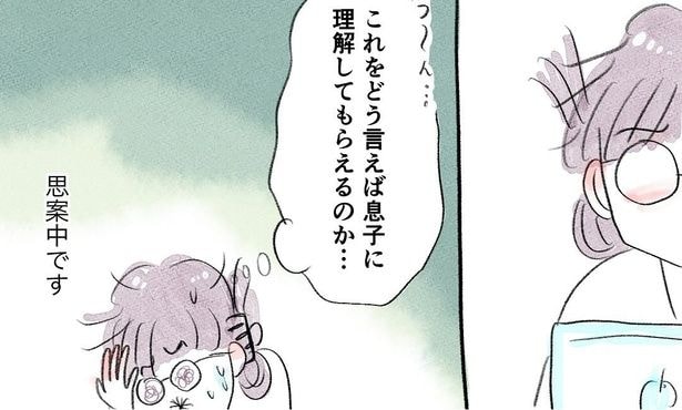 メンズトーク_16