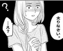 「私を食べて」村のために身を捧げた生贄少女→「生贄制度は廃止だ」獣人王が3食付きで保護した結末に「涙」【作者に聞く】