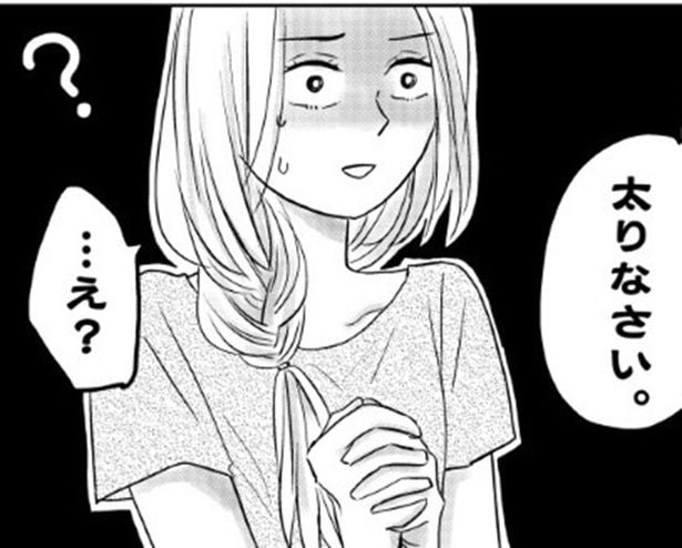 「私を食べて」村のために身を捧げた生贄少女→「生贄制度は廃止だ」獣人王が3食付きで保護した結末に「涙」【作者に聞く】