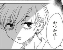 100時間残業で「ボロボロの20代女子」→心の隙間につけ込む既婚先輩の非情な裏切りが「リアルすぎる」【作者に聞く】