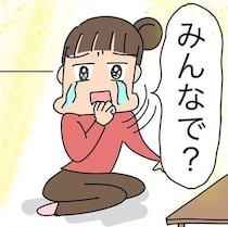 「子ども会の役員がまた回ってきた…！」3時間沈黙の役員決め→くじ引きで爆誕した暴走会長の「月1企画」に母絶望【作者に聞く】