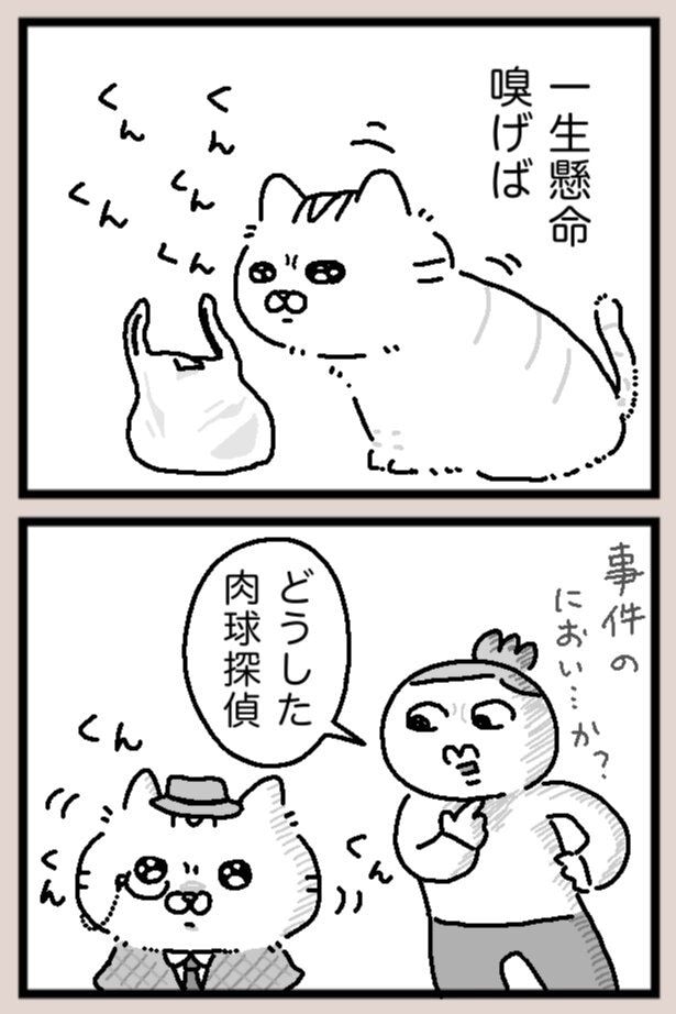 もう何をしていても愛しい…
