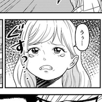 「ツイてない…！」朝の占いに翻弄されて悲惨…と思いきや彼女の知らない別視点では超絶ラッキーだった!?【作者に聞く】